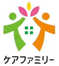 介護職をサポートするケアファミリー
